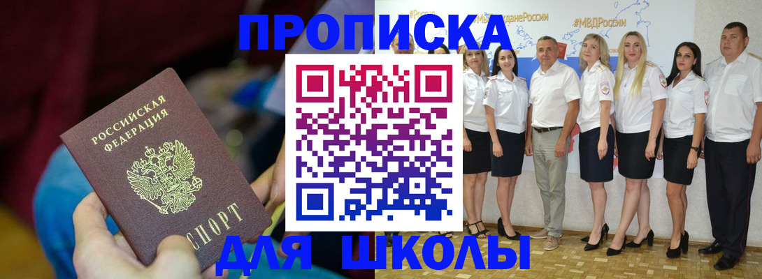 временная регистрация госуслуги в Липецке
